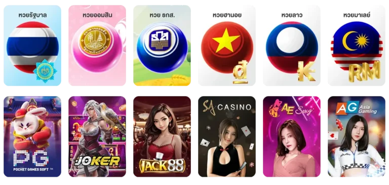 สูตรหวยลาวเลขล่าง